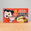 コストコで熊本ラーメンの味千拉麺が手軽に食べられる即席セットが販売!美味しくてコスパ良い
