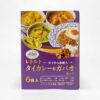 コストコで買ったレトルトタイカレー&ガパオセットは本格派の味わいでリピ買い必至