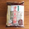 見た目が変わったお煎餅!コストコで買った天野屋つぶつぶ古代米せんべいは栄養も満点です
