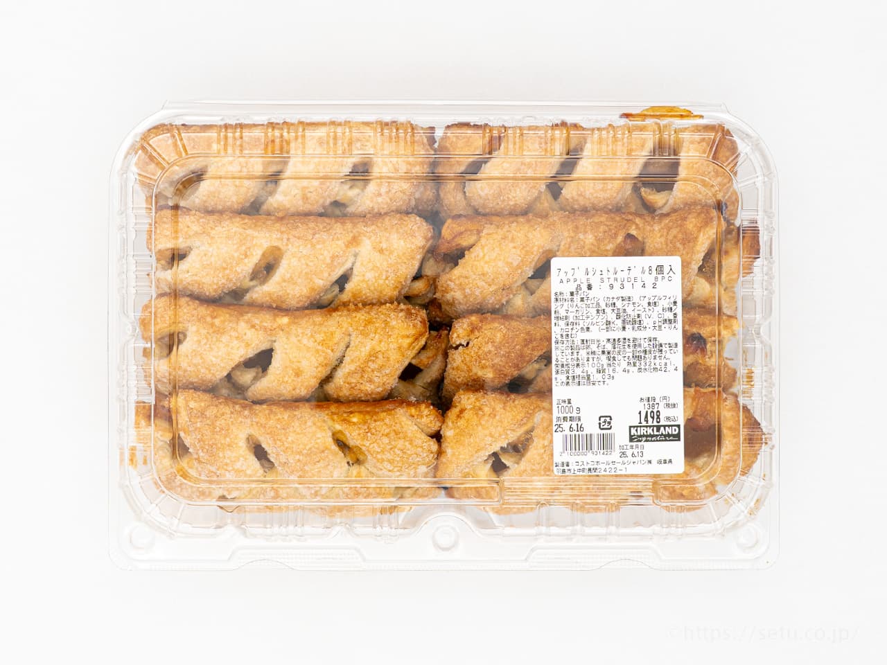 コストコベーカリー新作！アップルシュトルーデルは林檎の甘酸っぱさが美味しいサクサクのパイ