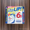 コストコではアリエールBIOサイエンスが安い!洗浄力が高くて部屋干しの嫌な臭いもしないのでおすすめ