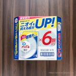 コストコではアリエールBIOサイエンスが安い！洗浄力が高くて部屋干しの嫌な臭いもしないのでおすすめ