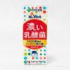 コストコで朝のYoo濃い乳酸菌が激安で買える！実際飲んでみた効果と味の感想