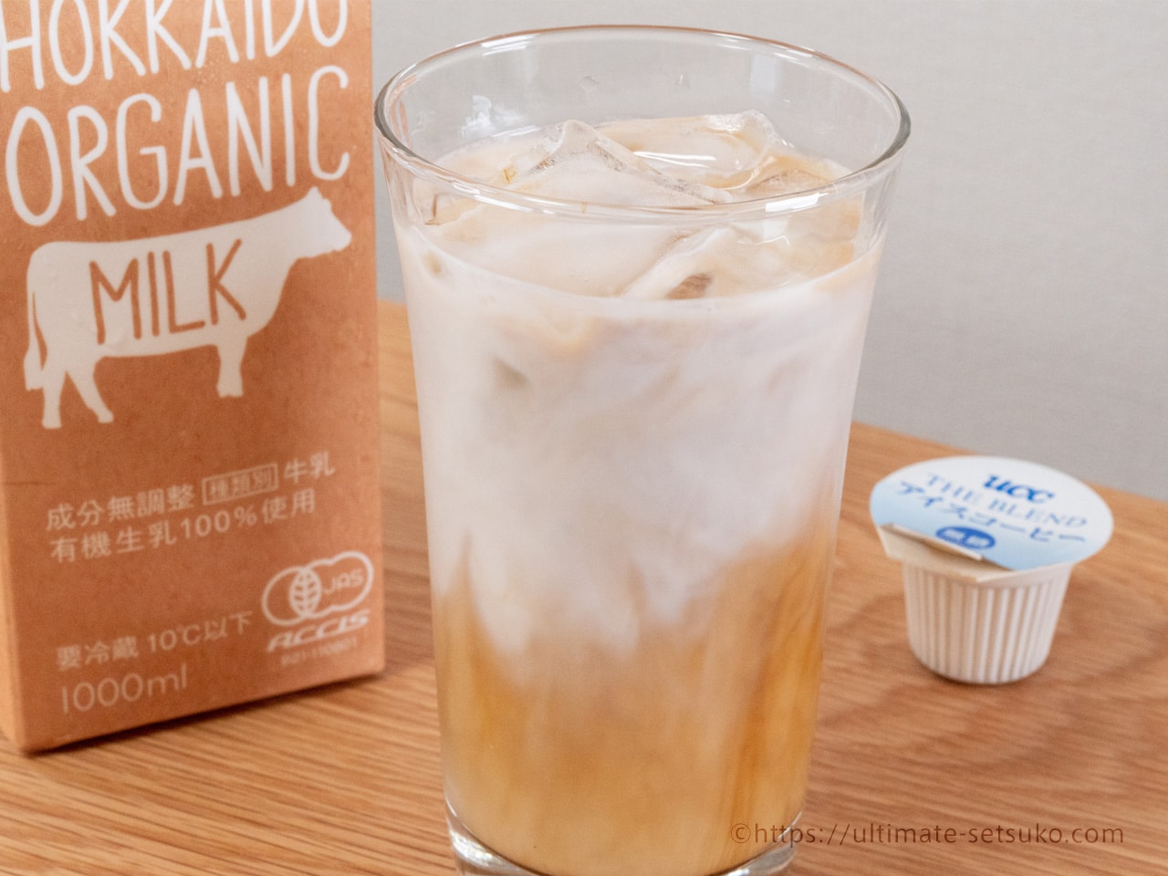 カフェオレもおすすめ