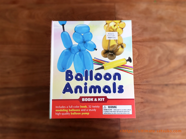 Ballon Animals（バルーンアニマル）