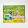 コストコで見つけたきき湯のバラエティセットが超おすすめ!使いやすい個包装でギフトにも◎