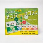 コストコで見つけたきき湯のバラエティセットが超おすすめ！使いやすい個包装でギフトにも◎