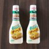 コストコのすりおろしチーズドレッシング節子のイチオシ!濃厚&爽やかで上品なシーザー味