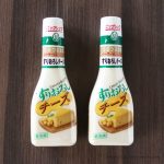 コストコのすりおろしチーズドレッシング節子のイチオシ！濃厚&爽やかで上品なシーザー味