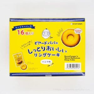 ビアードパパ しっとりおいしいリングケーキ