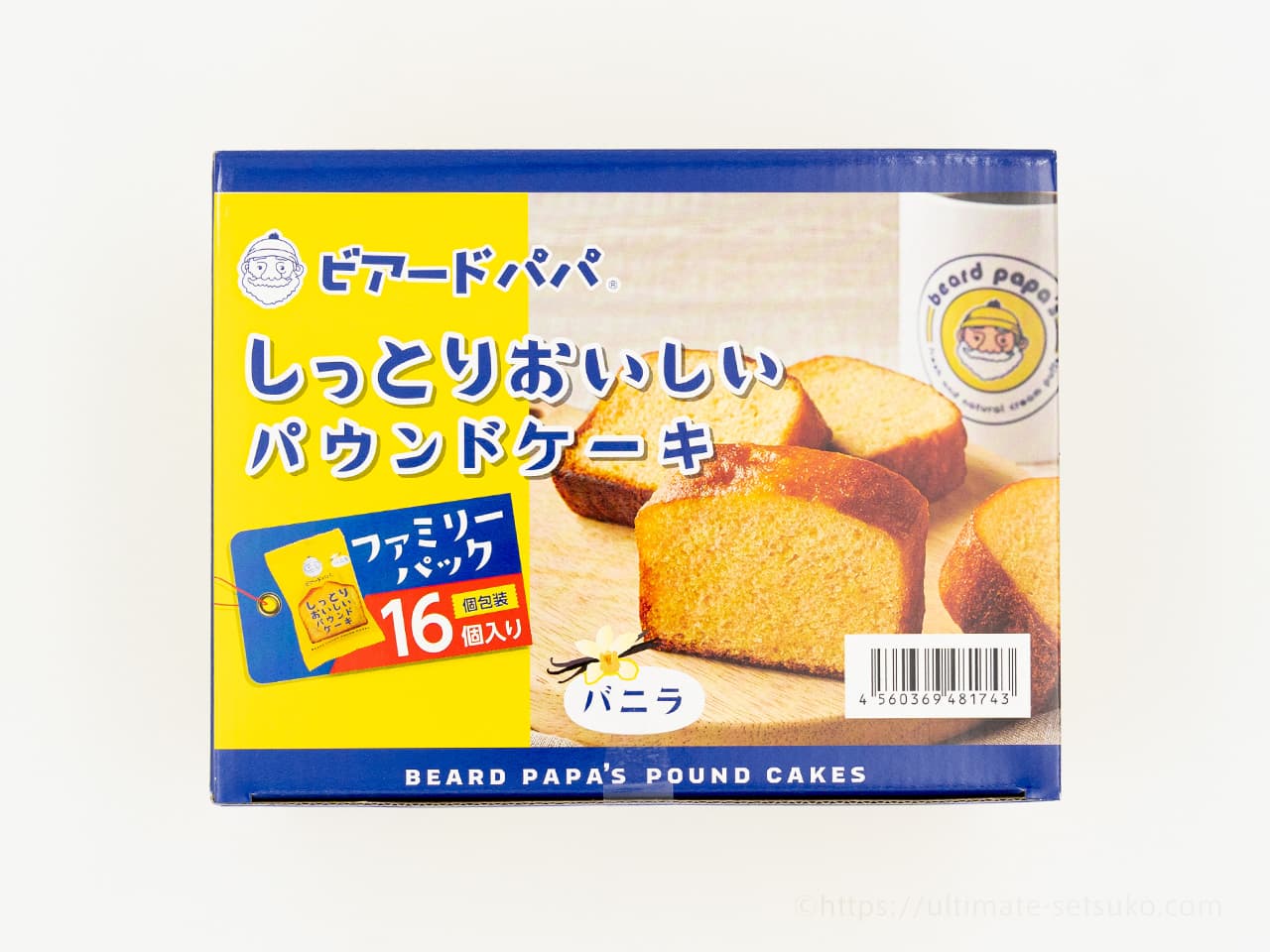 新作きた！コストコでビアードパパのしっとり美味しいパウンドケーキが満を持して登場