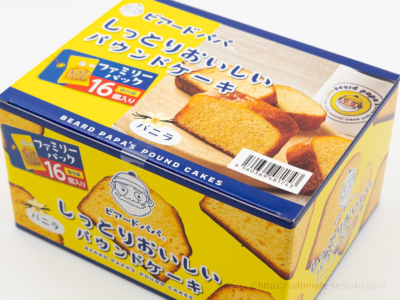 新作きた！コストコでビアードパパのしっとり美味しいパウンドケーキが