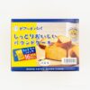 新作きた!コストコでビアードパパのしっとり美味しいパウンドケーキが満を持して登場
