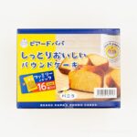 コストコ ビアードパパ しっとりおいしいパウンドケーキ