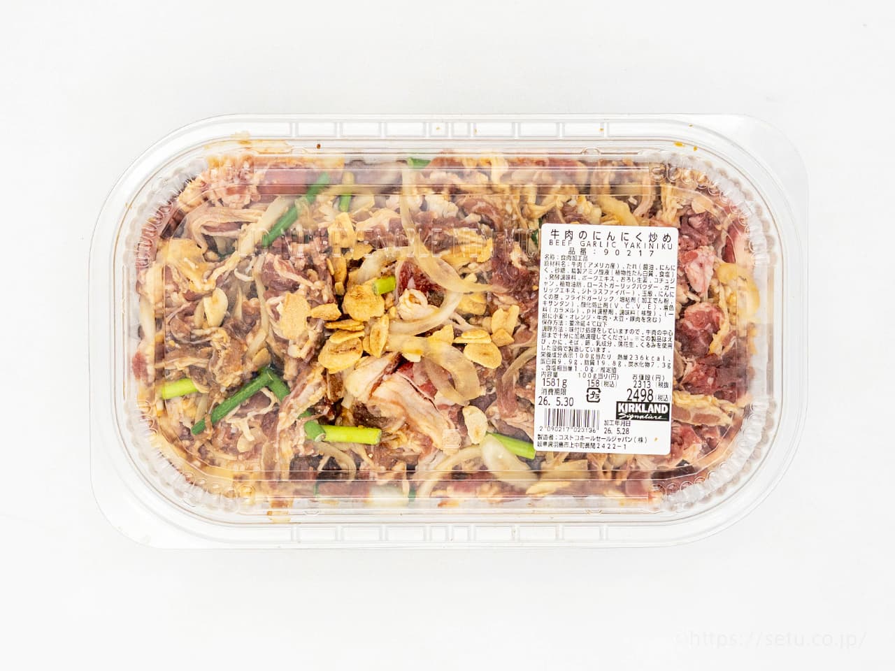 【コストコ新商品】牛肉のにんにく炒めレビュー!リピ確定…ご飯が止まらない一品でした