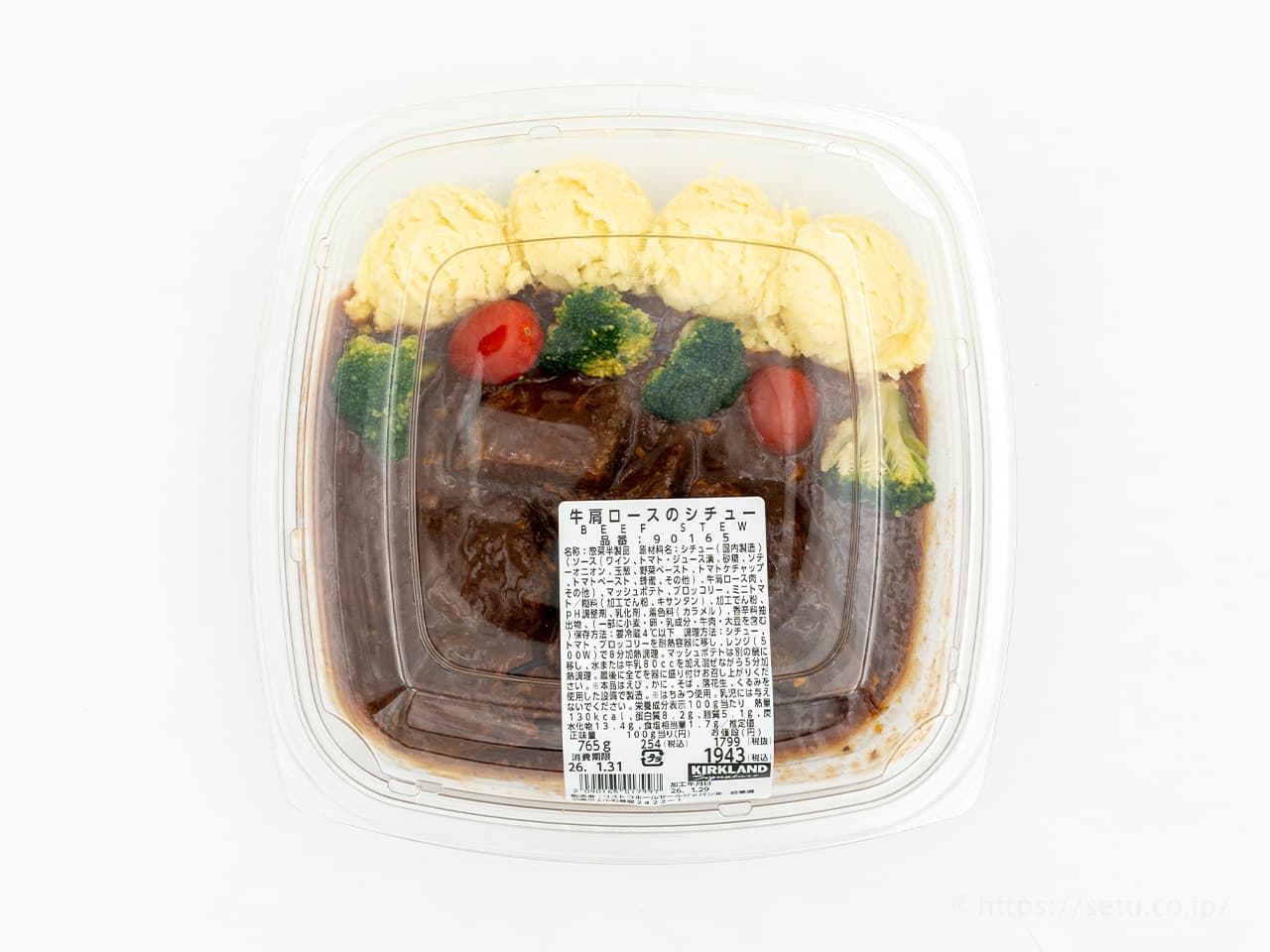 コストコ新作デリカ「牛肩ロースのシチュー」を食べてみた！味は濃い？コスパは？