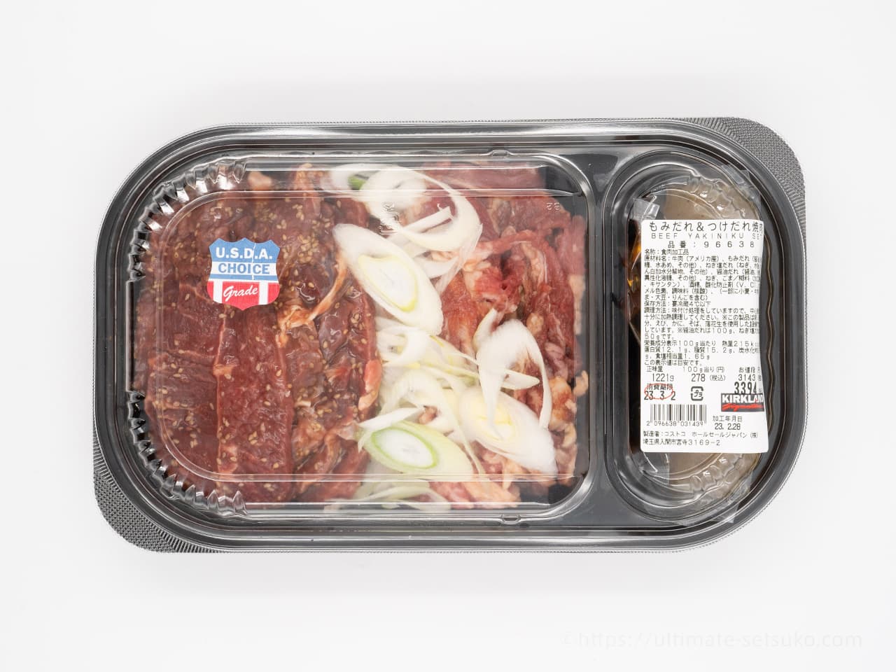 コストコの新商品！もみだれつけだれ焼肉セットが久々の大当たり。みんな買おう