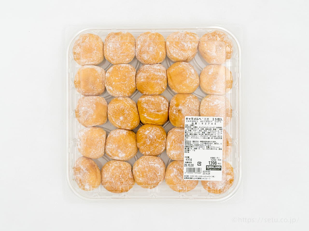 コストコベーカリー新作！キャラメルベニエは甘く香ばしいソースたっぷりなミニスイーツ