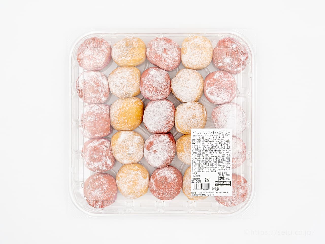 コストコ新商品！ふわふわ生地のココア&ミックスベリーのベニエ
