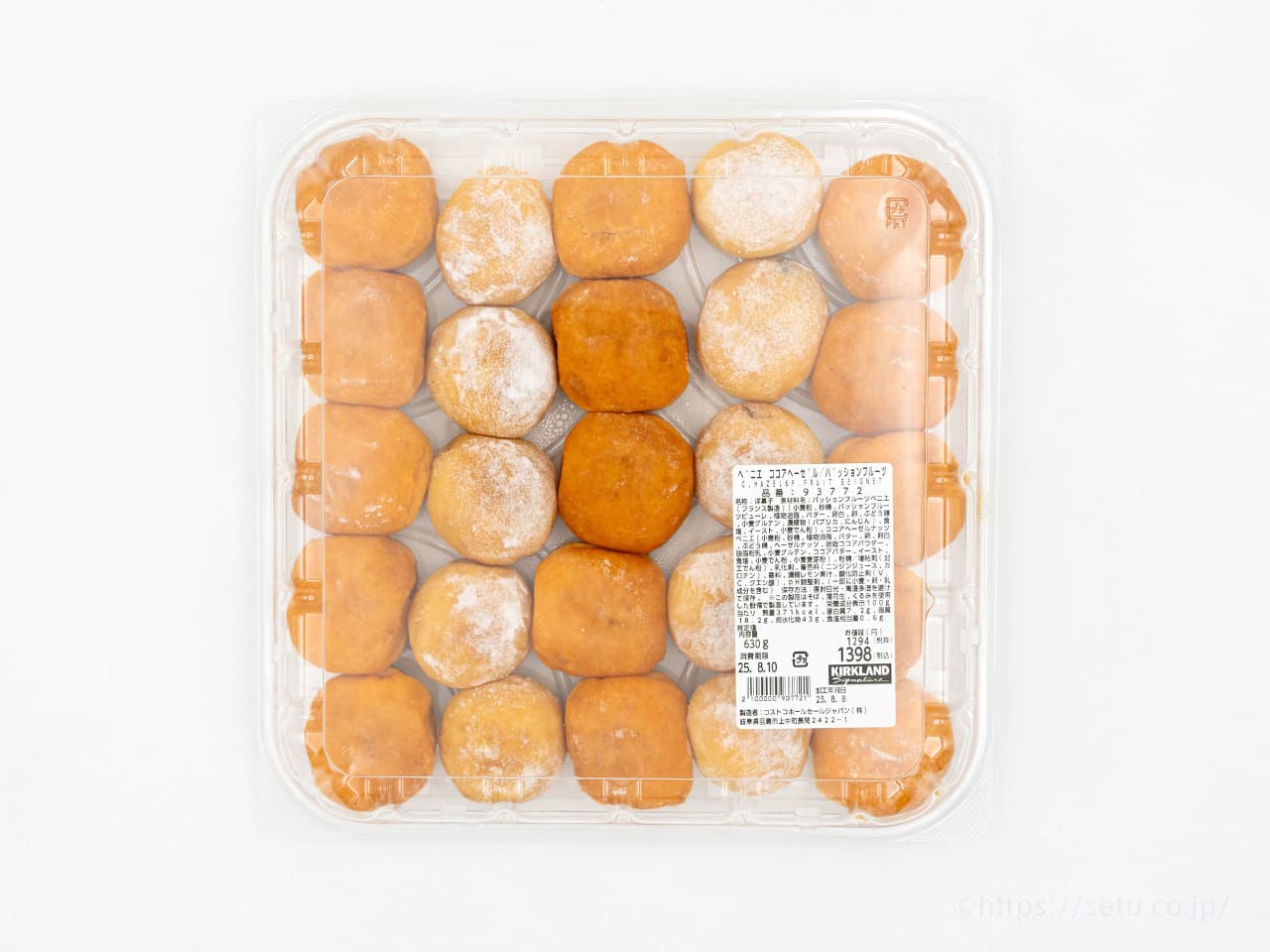コストコの新商品！人気のベニエに夏らしい甘酸っぱさのパッションフルーツ味が登場です