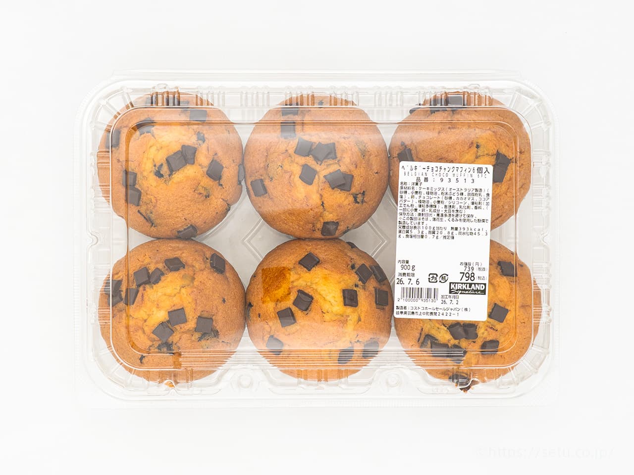 【コストコ新商品】ベルギーチョコチャンクマフィン！冷やすと板チョコのような食感になって美味