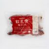 コストコの秋のおすすめ品!紅天使焼きいもは冷凍で食べるのが衝撃的な美味しさ