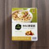 コストコで人気のBIBIGOからきのこ野菜粥が登場!電子レンジで簡単調理でボリュームもあって超おすすめ