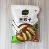コストコbibigo!王餃子の肉&野菜がはるさめや豆腐などのヘルシー具材入りで満足度高い!超美味しいです!