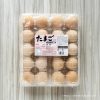 コストコのたまごはコスパ最強!大きくて安いのに黄身の味が濃くて美味しい