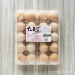 コストコのたまごはコスパ最強！大きくて安いのに黄身の味が濃くて美味しい