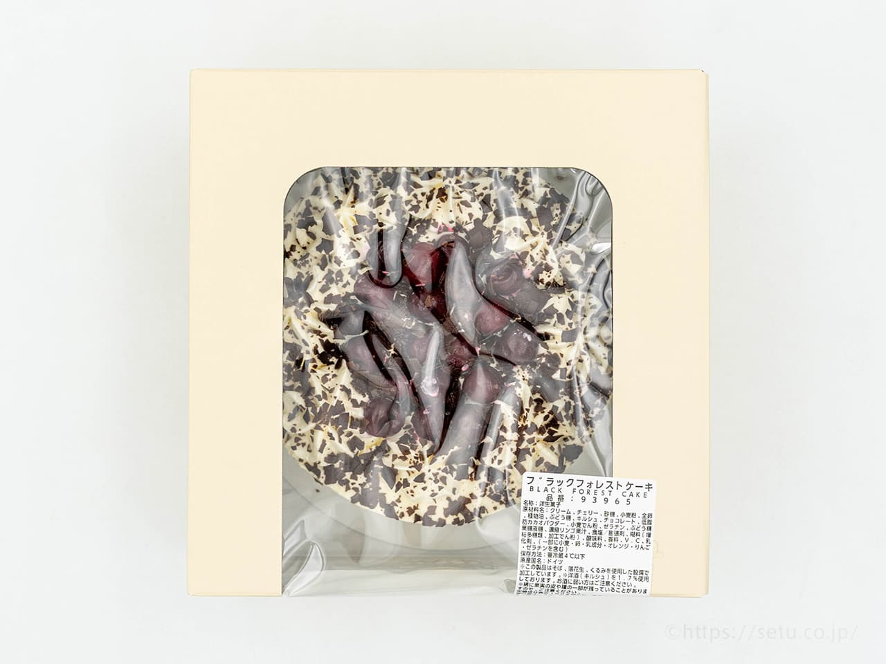 コストコ新商品！ブラックフォレストケーキとは？甘酸っぱいチェリーとキルシュの効いた大人のスイーツ