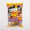 コストコのハロウィン限定ブラックサンダーがコスパ良くておすすめ!個数や値段を解説