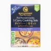 コストコの新商品!タイの高級レストランのカレーが自宅で簡単に作れちゃうスペシャルセット