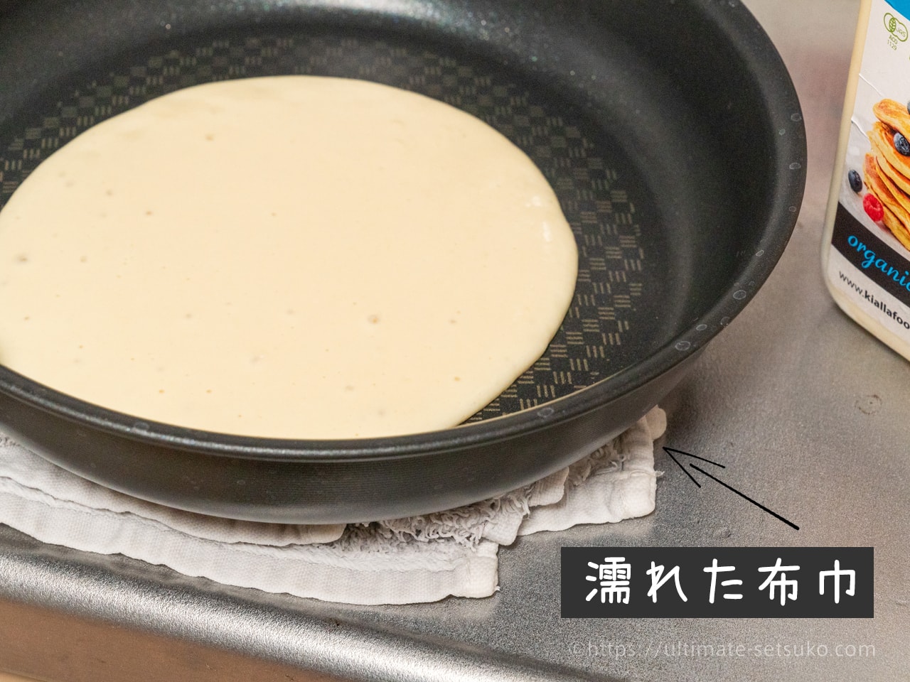 パンケーキを綺麗に焼く方法