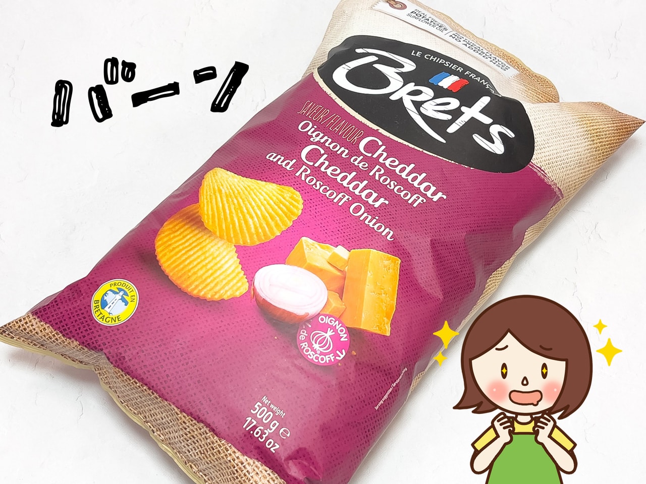 コストコの定番ポテトチップス！ブレッツのチェダー＆オニオンの味や