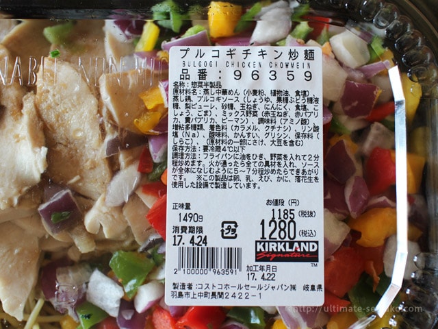 1,280円