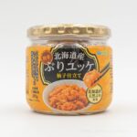 北海道産ぶりユッケ柚子仕立て