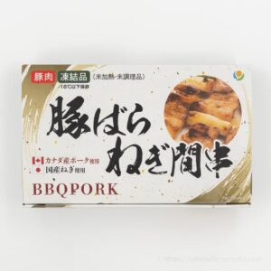 コストコの新商品はシンプルな冷凍豚バラネギ間串！食べたいときに食べたい分だけ