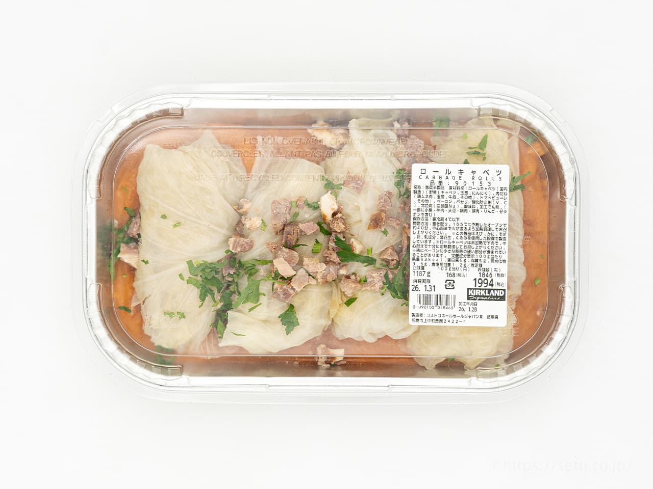 コストコ新作デリは特大サイズのロールキャベツ！トマトベースのソースで味濃いめです