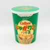 カルビーのポテチ用じゃがいもをおうちで栽培!コストコで買えるカルビーじゃがりこバケ土