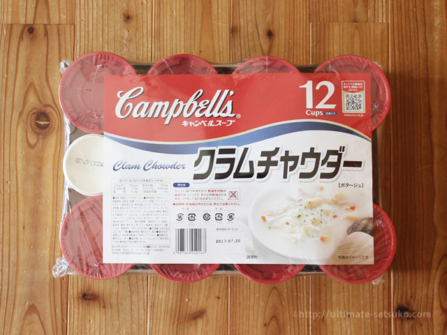 costco-campbell-clamchowder_01