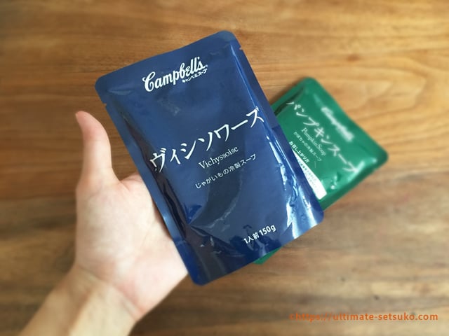 Campbell（キャンベル） ヴィシソワーズ&パンプキン