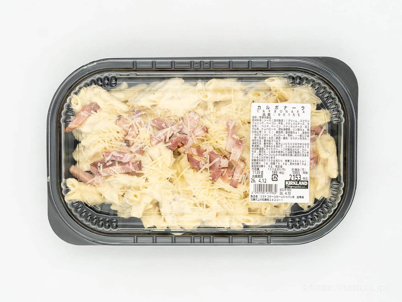 【コストコ新商品】ペンネを使った本格カルボナーラが登場!家族みんな大満足なボリューム