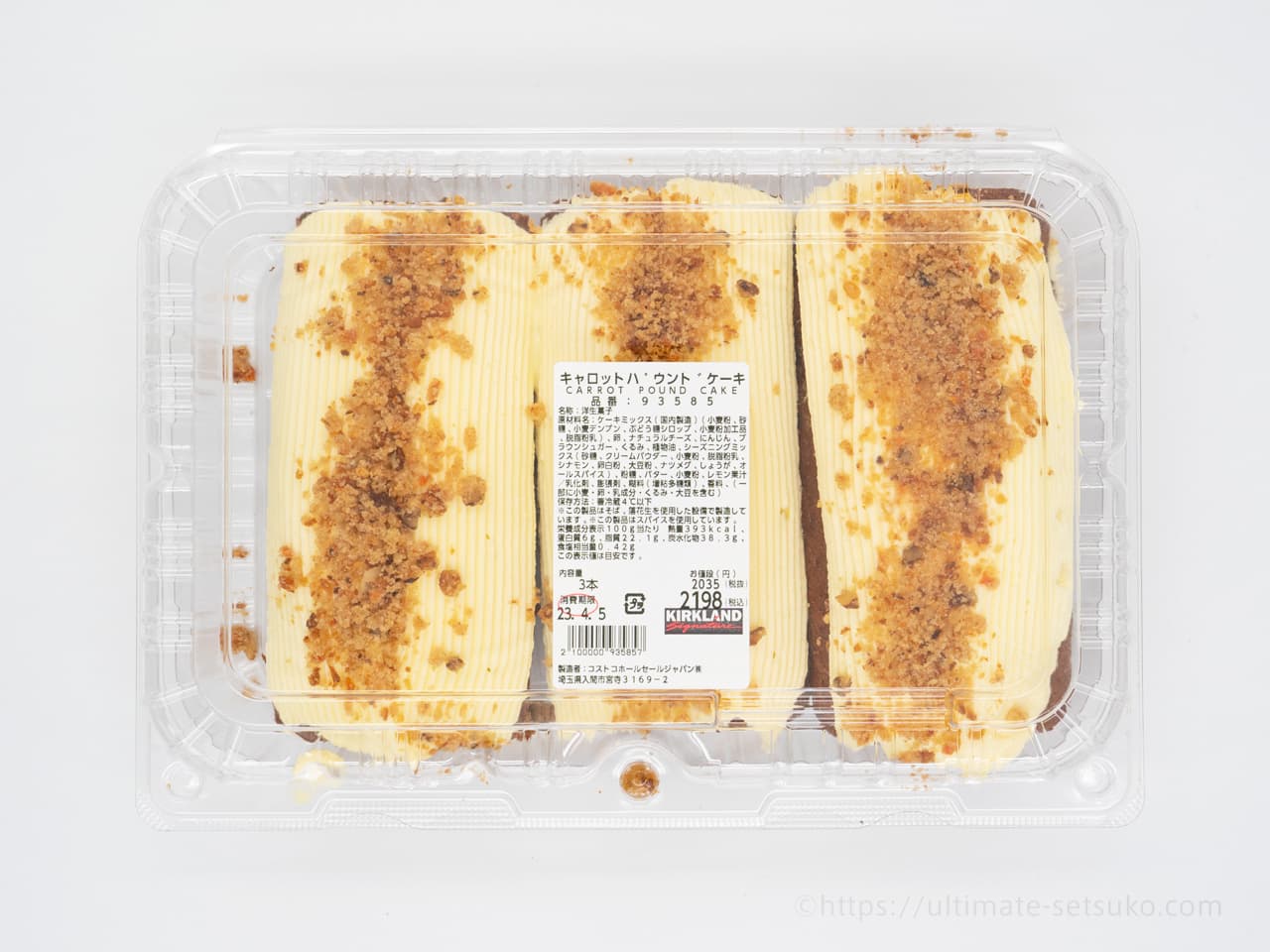 コストコ新作！キャロットパウンドケーキはクセになる美味しさで危ない