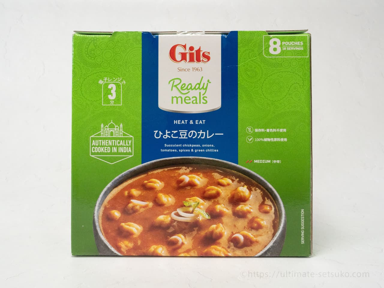 Gits ひよこ豆のカレー