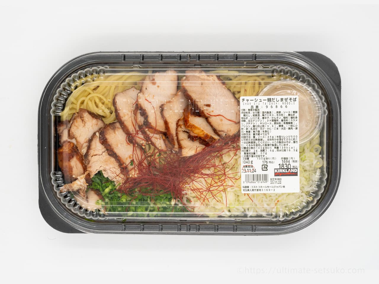 コストコの新商品！チャーシュー鯛だしまぜそばは上品な味わいでおすすめ