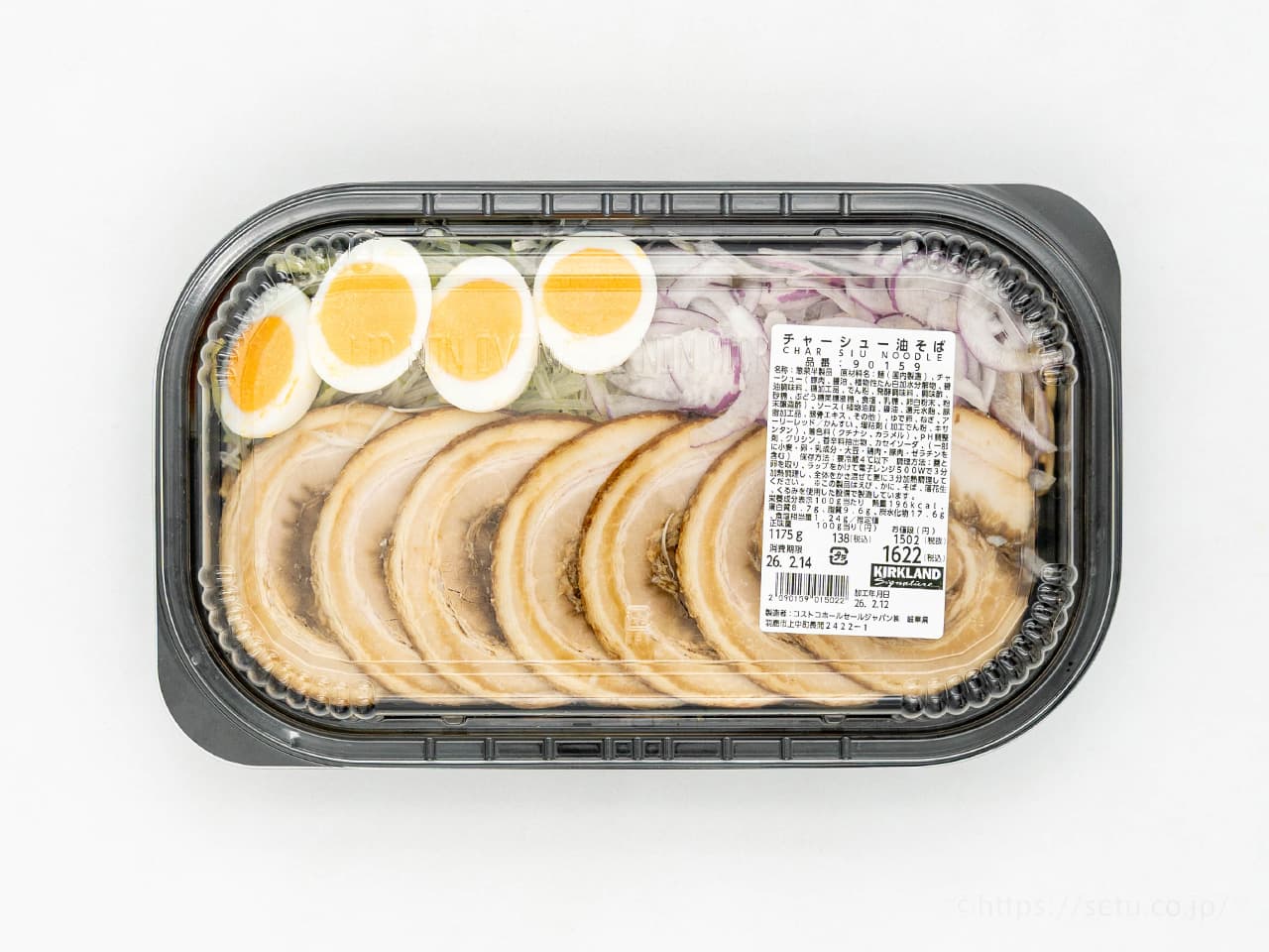 【コストコ新商品】チャーシュー油そばを実食レビュー!1kg超えの大容量&味変アレンジも紹介