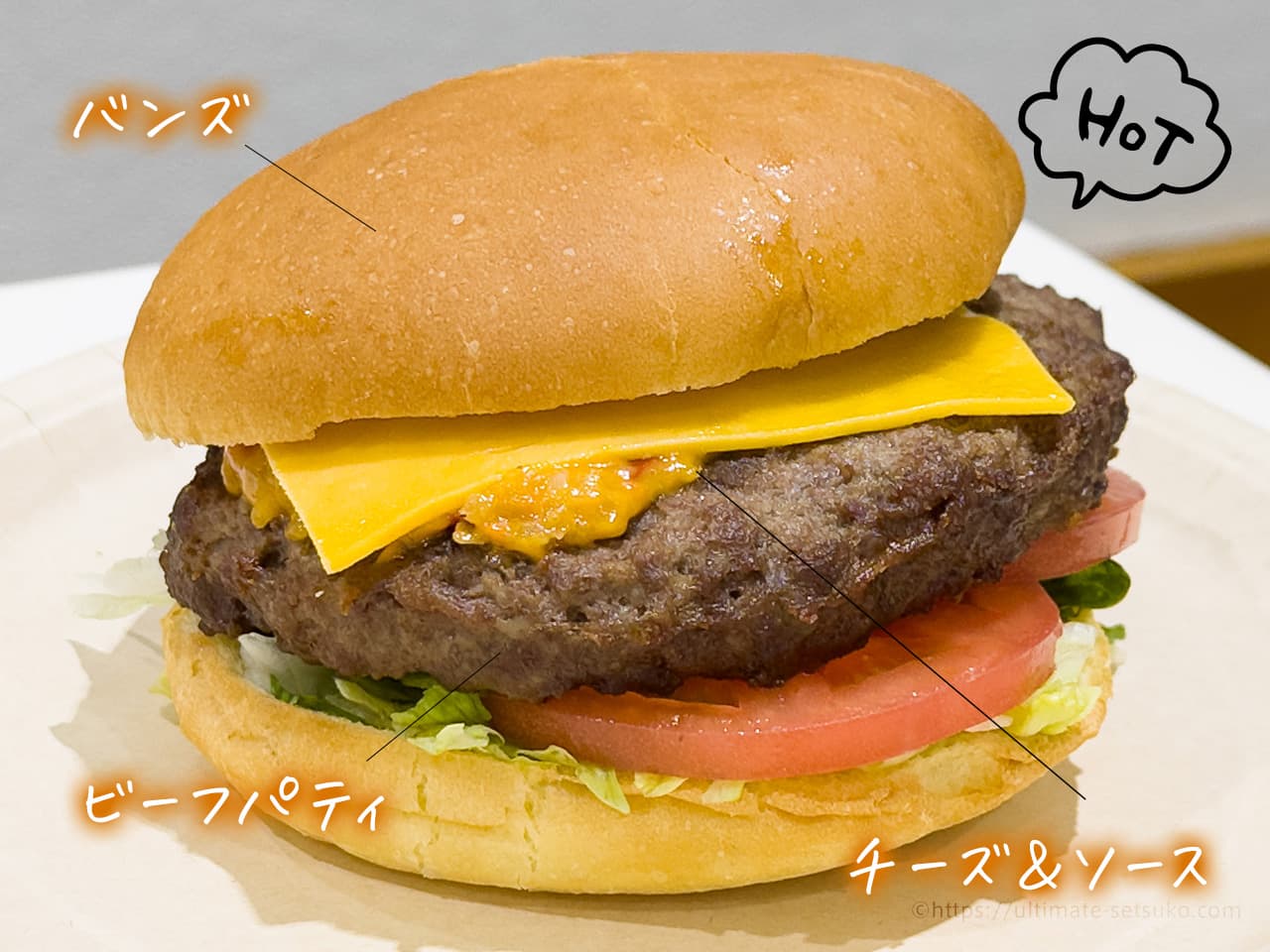 コストコフードコート 1/3パウンドチーズバーガー