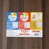 コストコのチチヤスヨーグルトは昔懐かしい3つの味が楽しめる!見た目もキュートでおすすめ