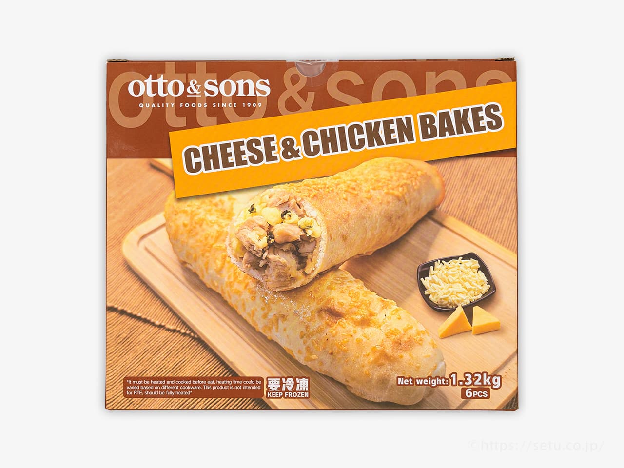 コストコ新商品！チーズとチキンの冷凍ベイクは美味しいし個包装で超